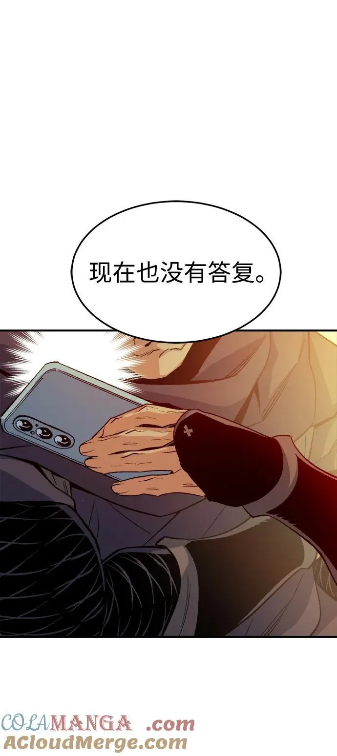 [第124话] 攻击A国服务器的外势力 -1 第89页