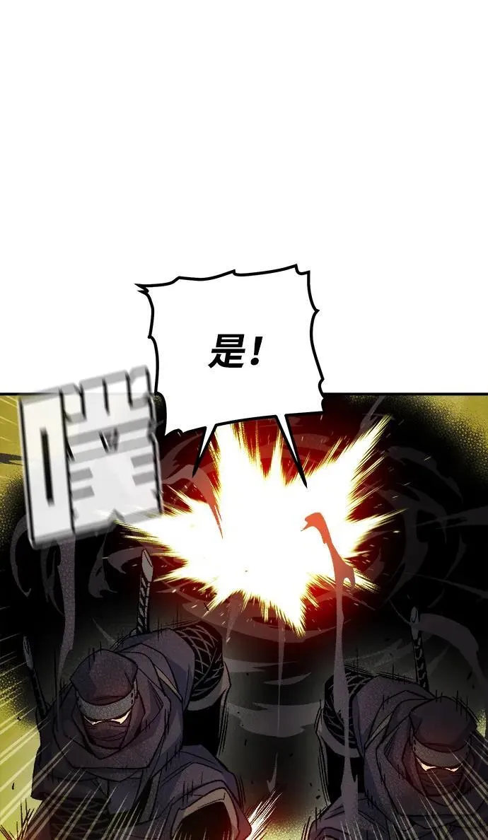 [第124话] 攻击A国服务器的外势力 -1 第91页