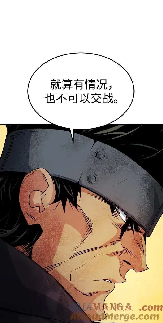 [第124话] 攻击A国服务器的外势力 -1 第93页