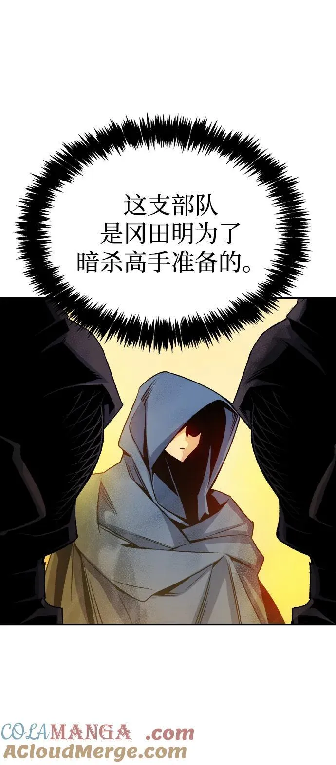 [第124话] 攻击A国服务器的外势力 -1 第101页