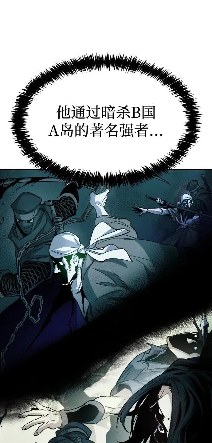 [第124话] 攻击A国服务器的外势力 -1 第102页