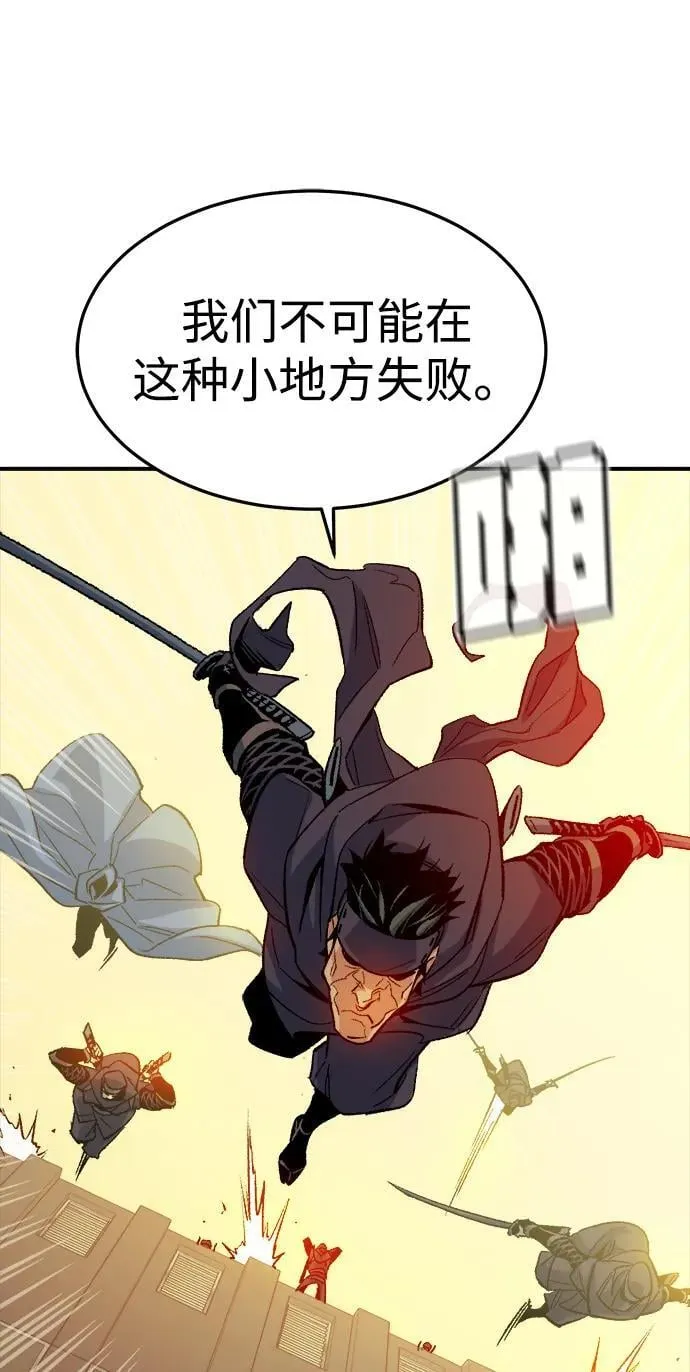 [第124话] 攻击A国服务器的外势力 -1 第104页