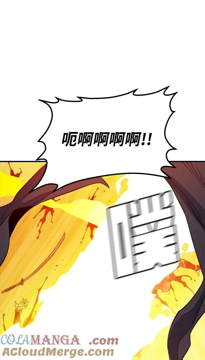 [第124话] 攻击A国服务器的外势力 -1 第109页