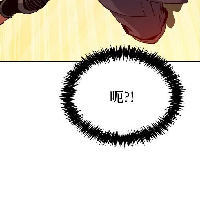 [第124话] 攻击A国服务器的外势力 -1 第111页