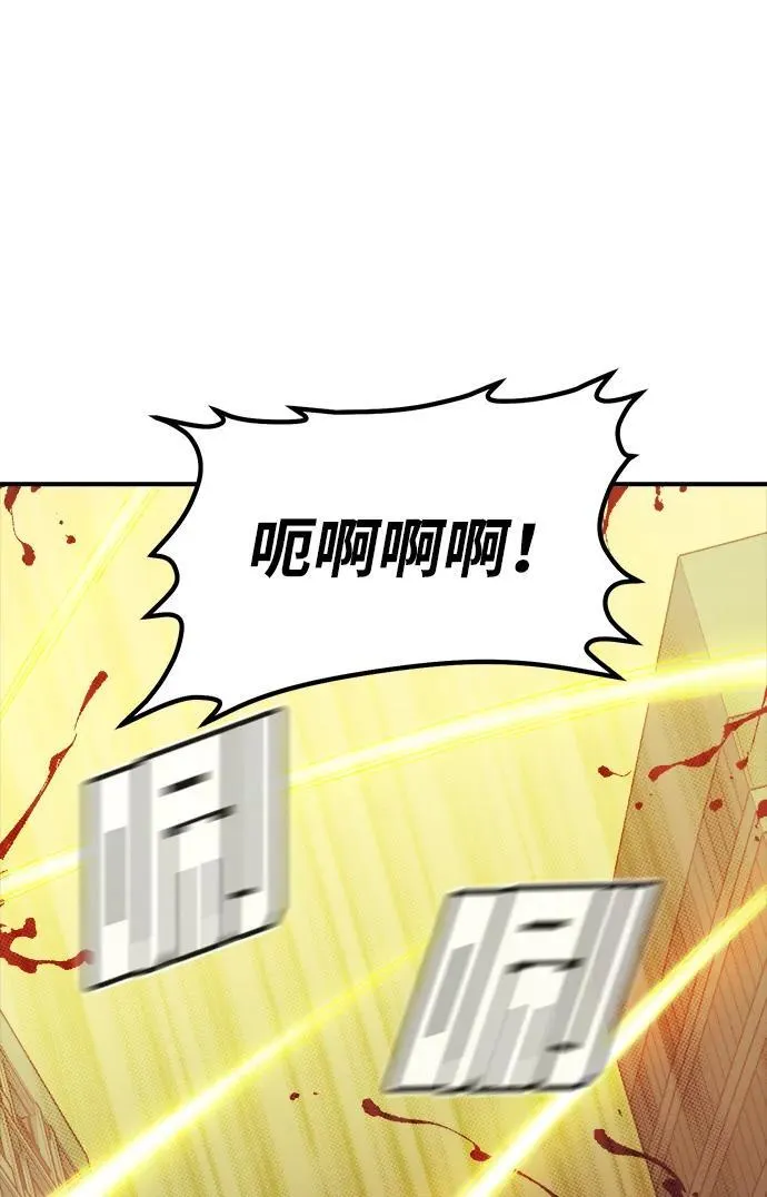 [第125话] 攻击A国服务器的外势力 -2 第10页