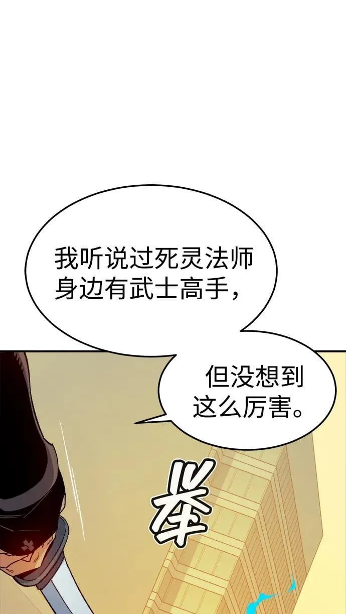 [第125话] 攻击A国服务器的外势力 -2 第20页
