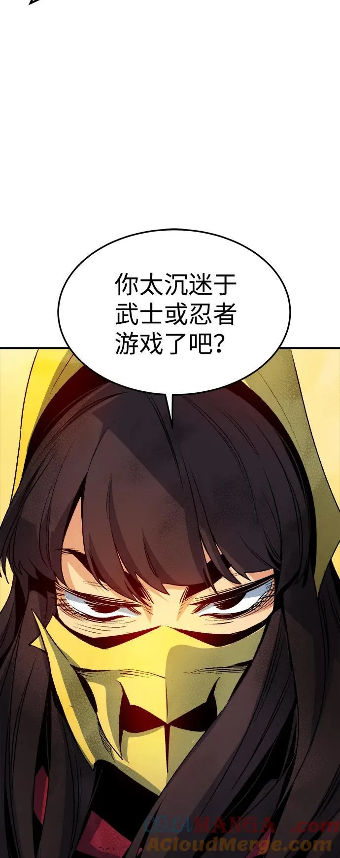 [第125话] 攻击A国服务器的外势力 -2 第25页