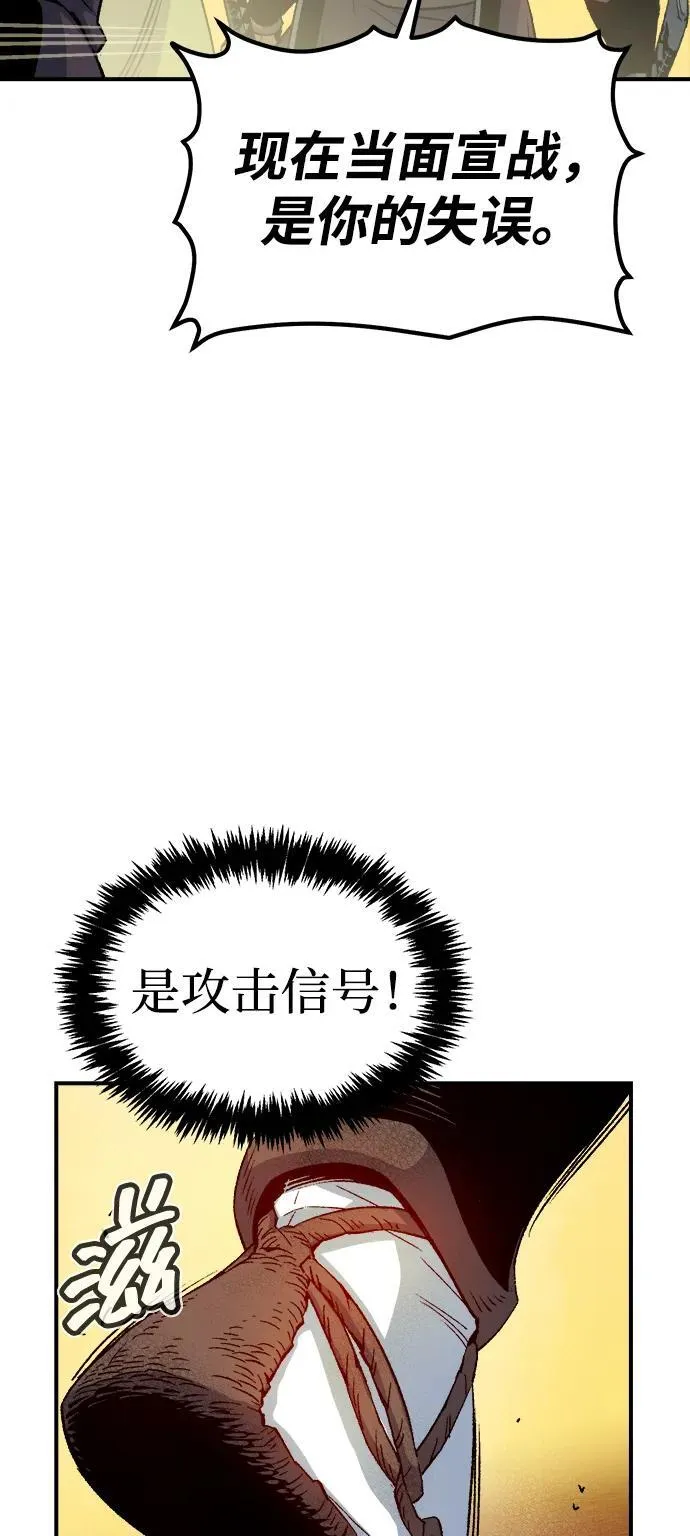 [第125话] 攻击A国服务器的外势力 -2 第27页