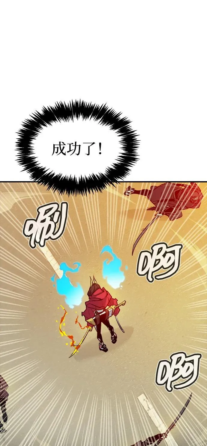 [第125话] 攻击A国服务器的外势力 -2 第34页