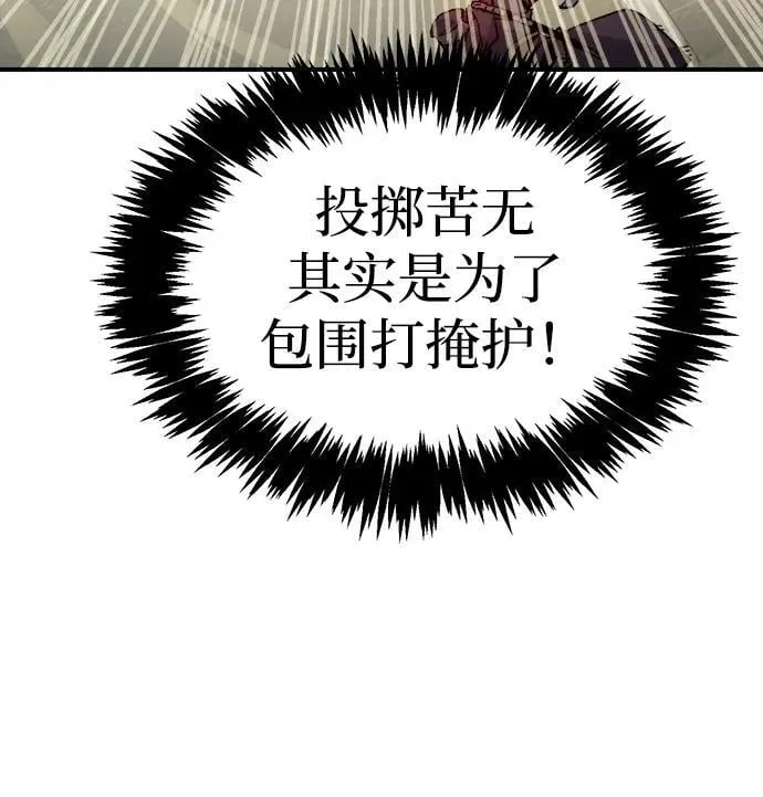 [第125话] 攻击A国服务器的外势力 -2 第35页