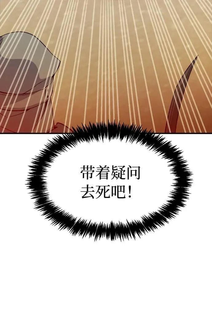 [第125话] 攻击A国服务器的外势力 -2 第38页