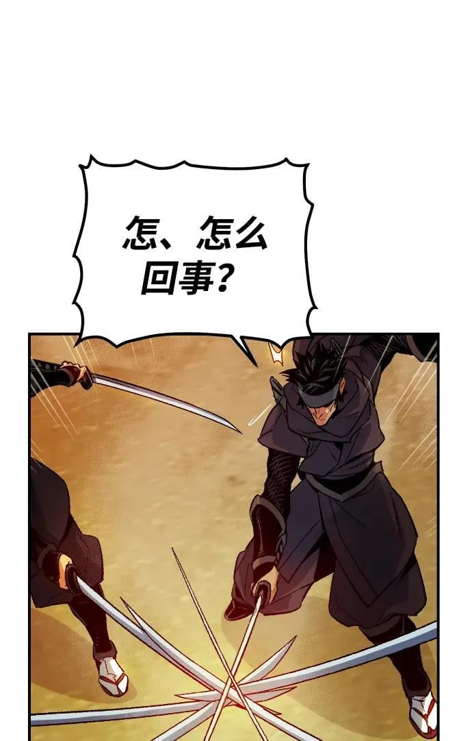 [第125话] 攻击A国服务器的外势力 -2 第40页