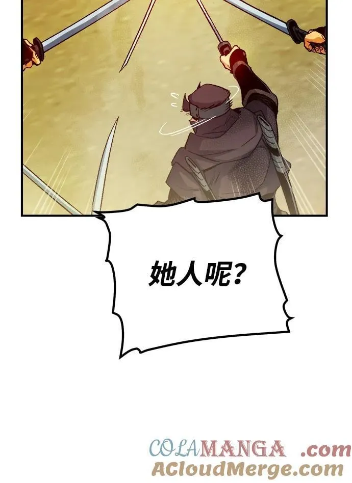 [第125话] 攻击A国服务器的外势力 -2 第41页