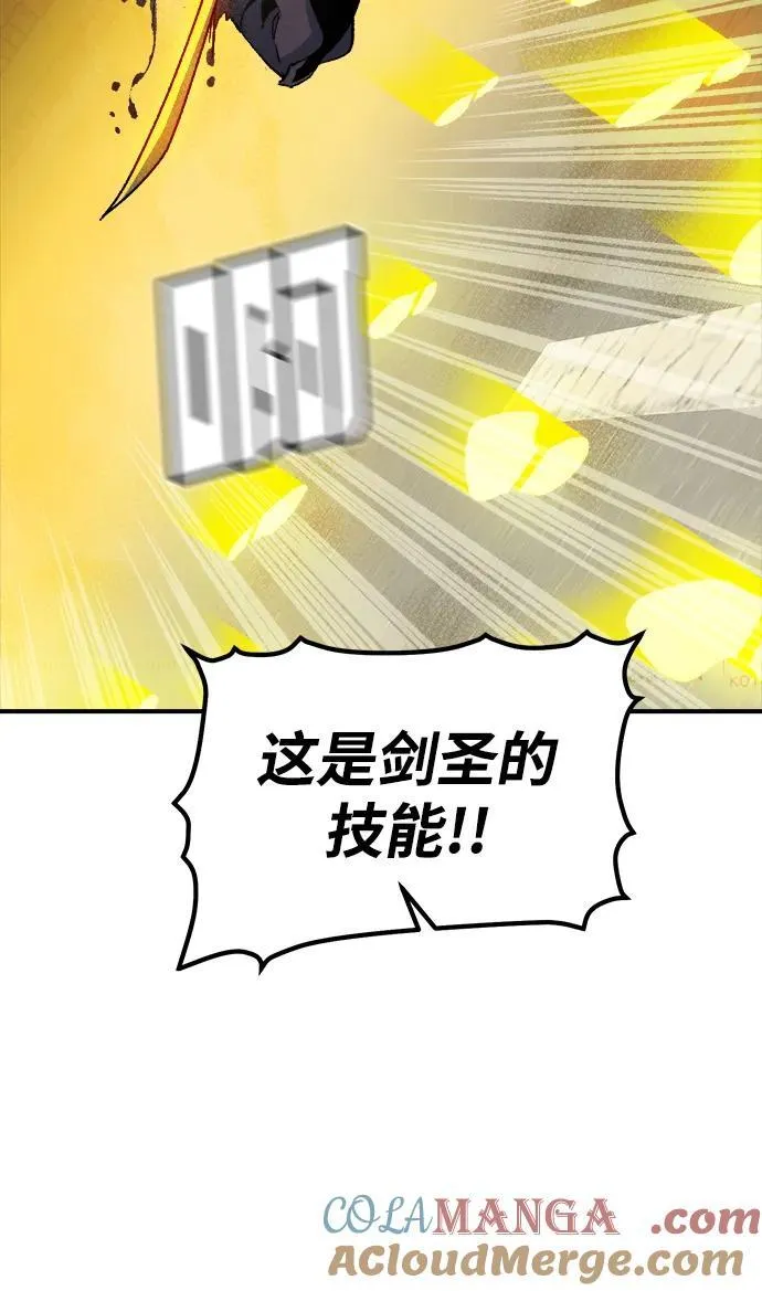 [第125话] 攻击A国服务器的外势力 -2 第45页