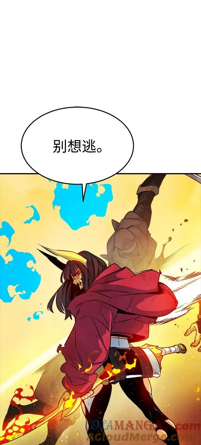 [第125话] 攻击A国服务器的外势力 -2 第49页