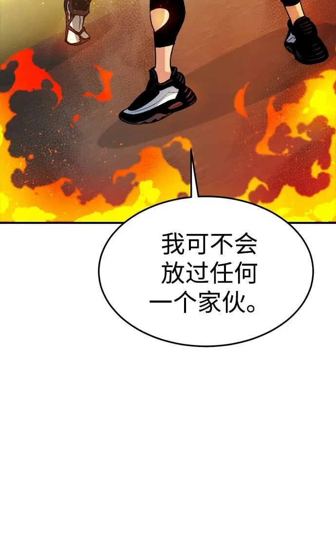 [第125话] 攻击A国服务器的外势力 -2 第50页