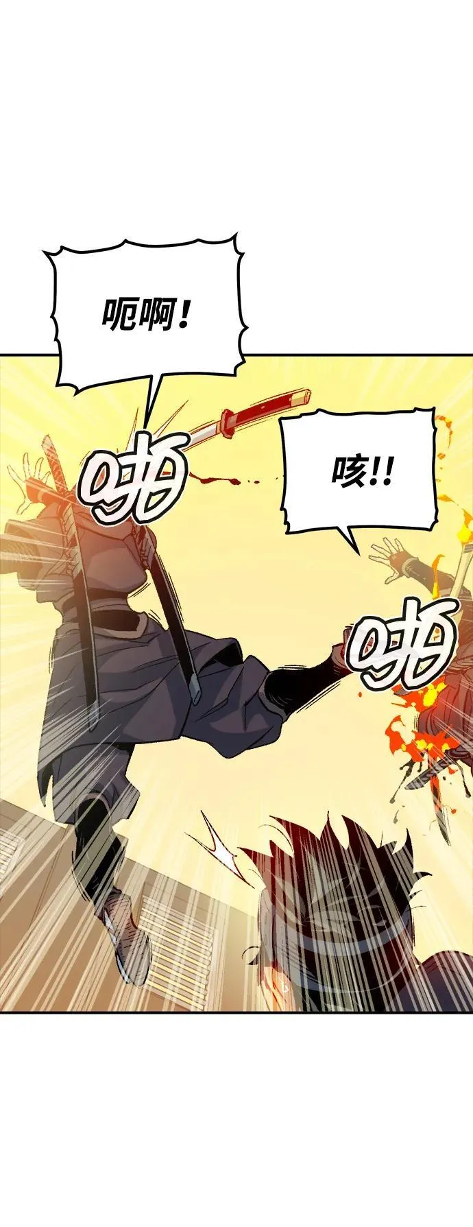 [第125话] 攻击A国服务器的外势力 -2 第52页