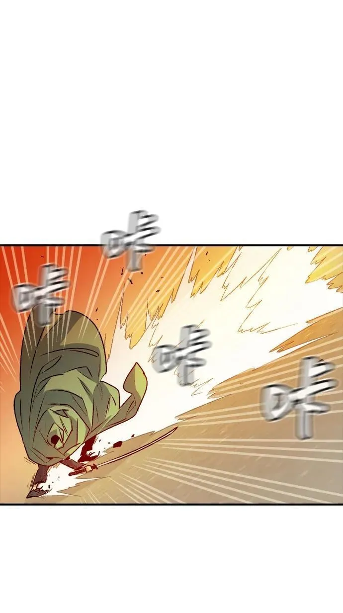 [第125话] 攻击A国服务器的外势力 -2 第56页