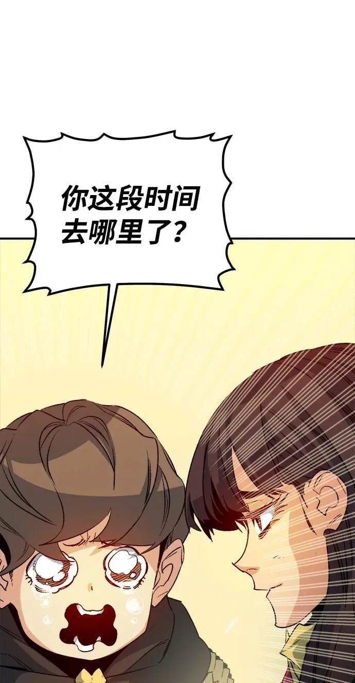 [第125话] 攻击A国服务器的外势力 -2 第60页