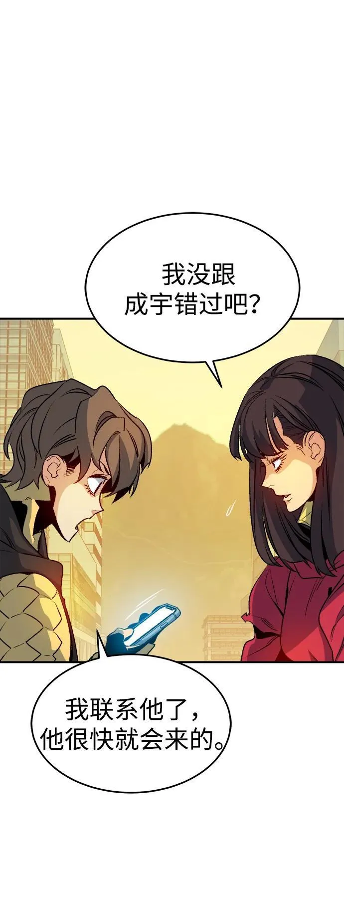 [第125话] 攻击A国服务器的外势力 -2 第63页