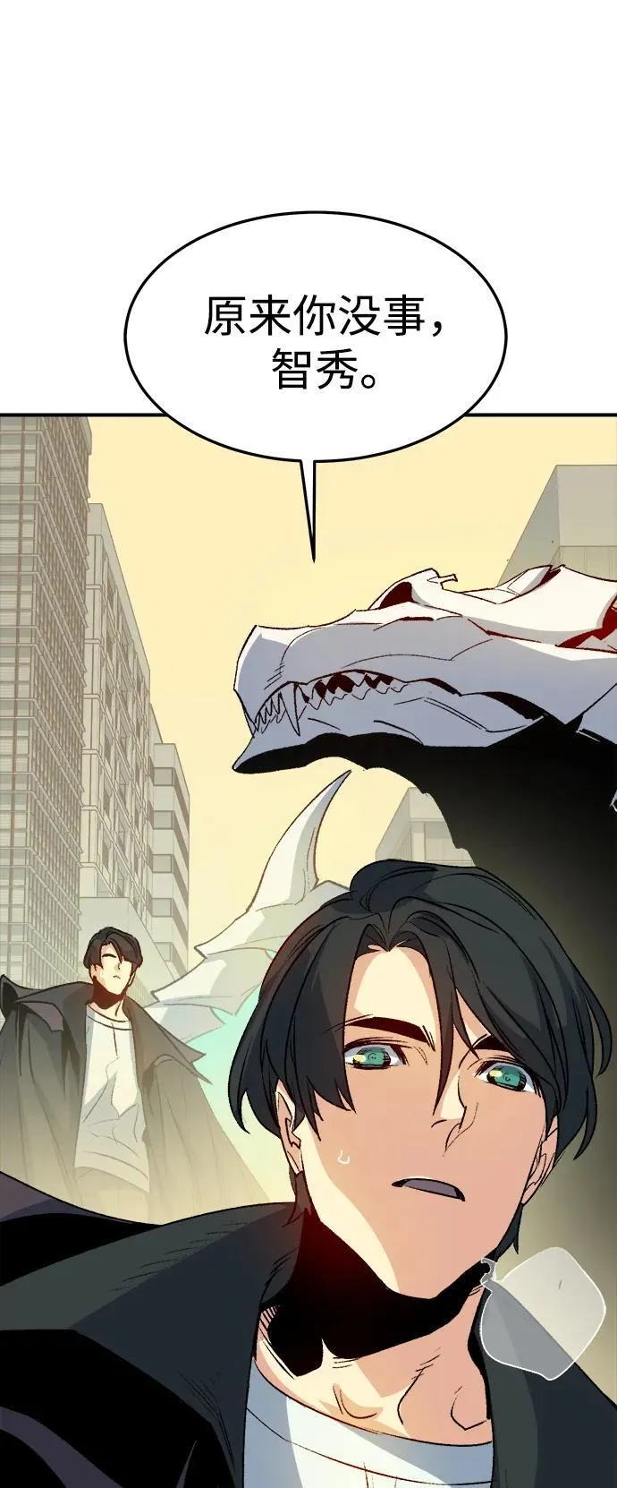 [第125话] 攻击A国服务器的外势力 -2 第66页
