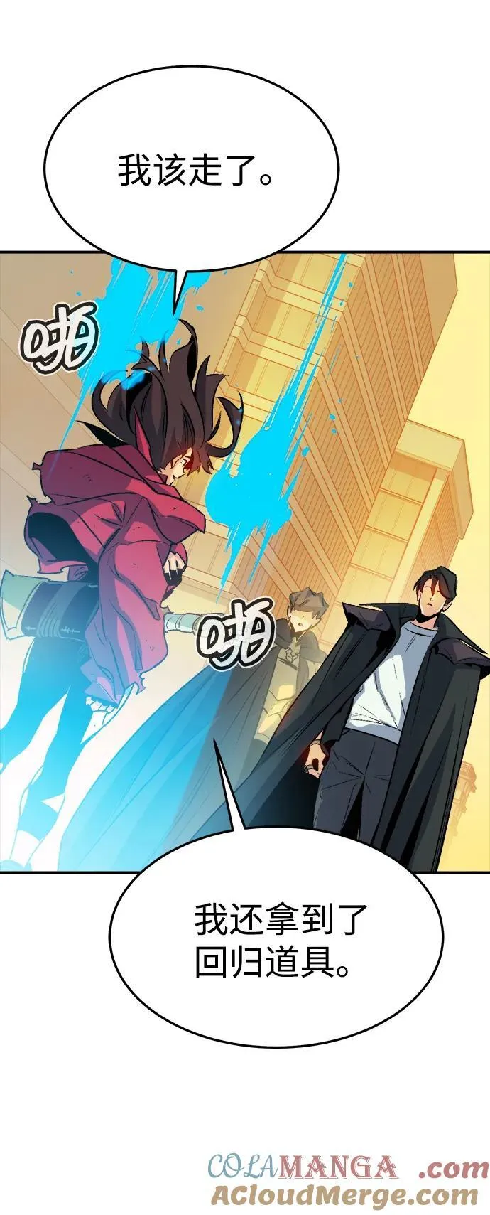 [第125话] 攻击A国服务器的外势力 -2 第93页