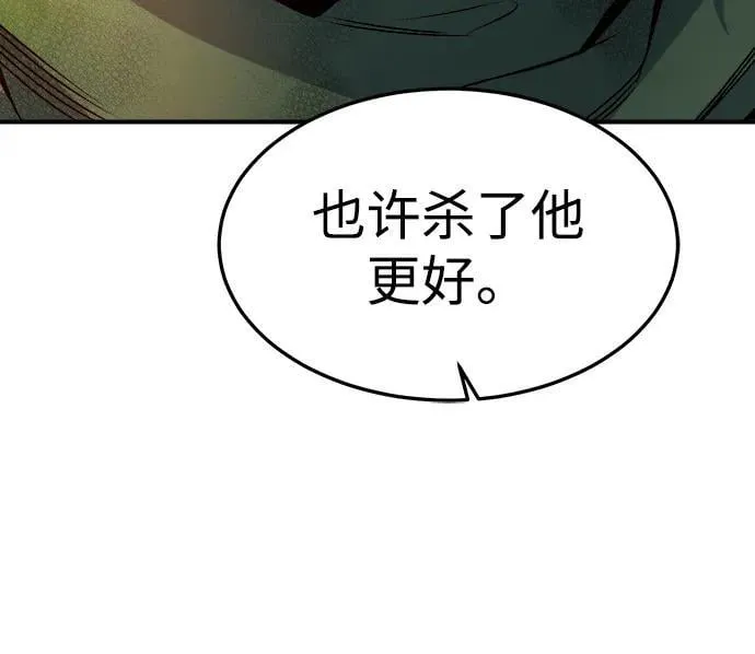 [第125话] 攻击A国服务器的外势力 -2 第99页