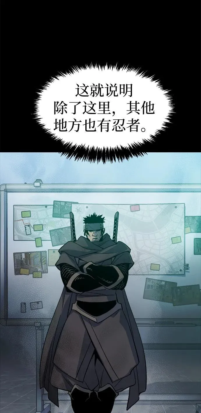 [第126话] 攻击A国服务器的外势力 -3 第5页