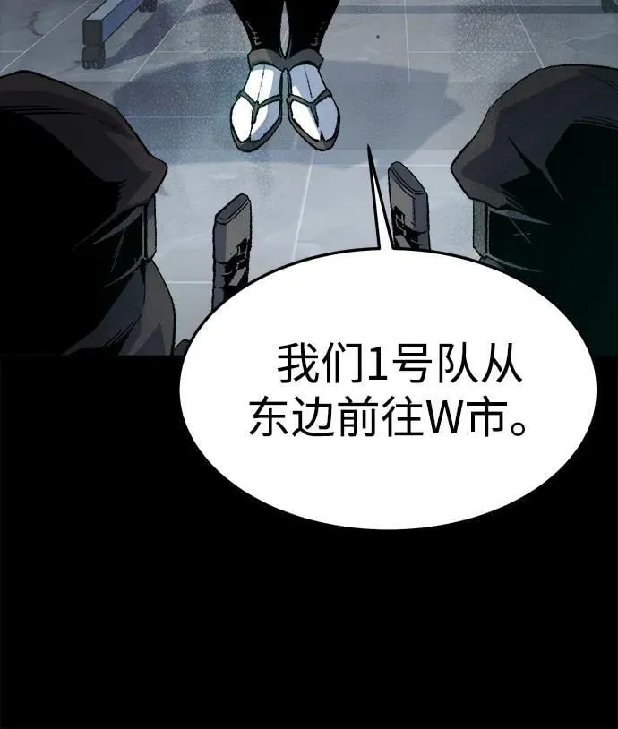 [第126话] 攻击A国服务器的外势力 -3 第6页