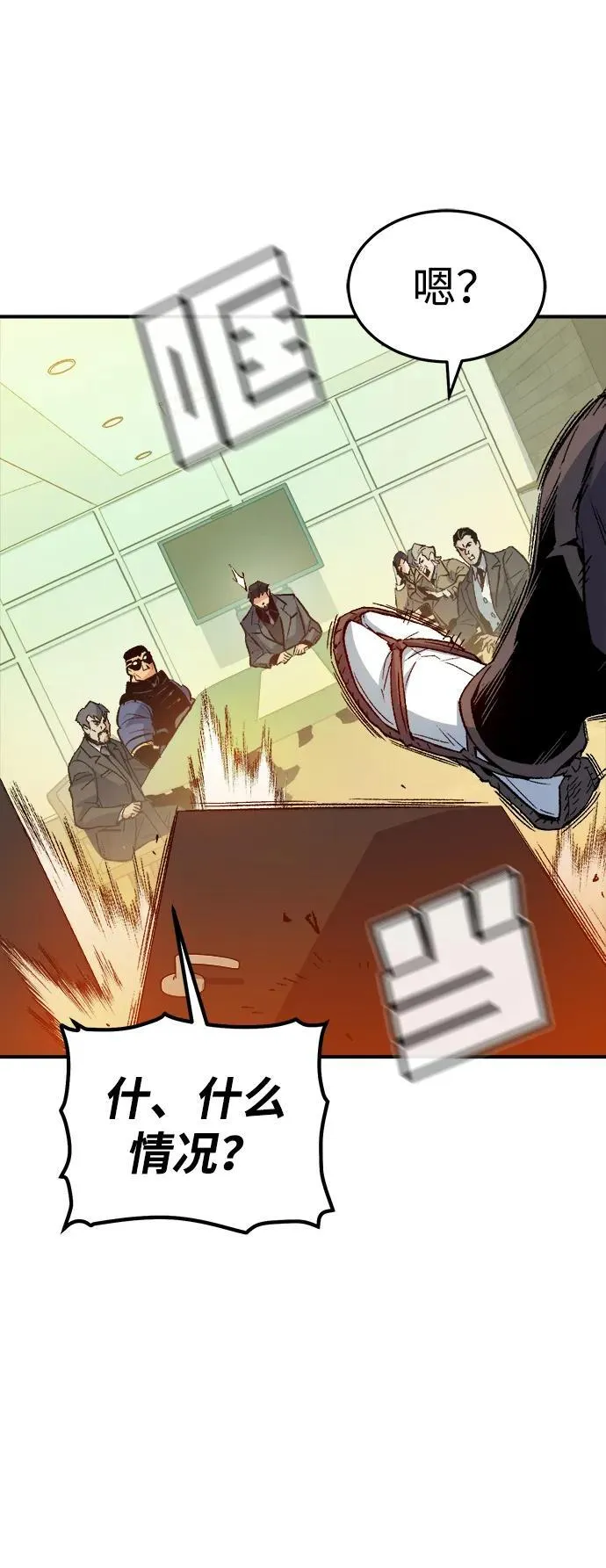 [第126话] 攻击A国服务器的外势力 -3 第30页
