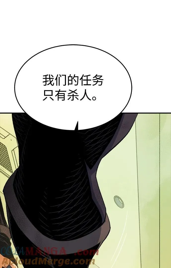 [第126话] 攻击A国服务器的外势力 -3 第37页