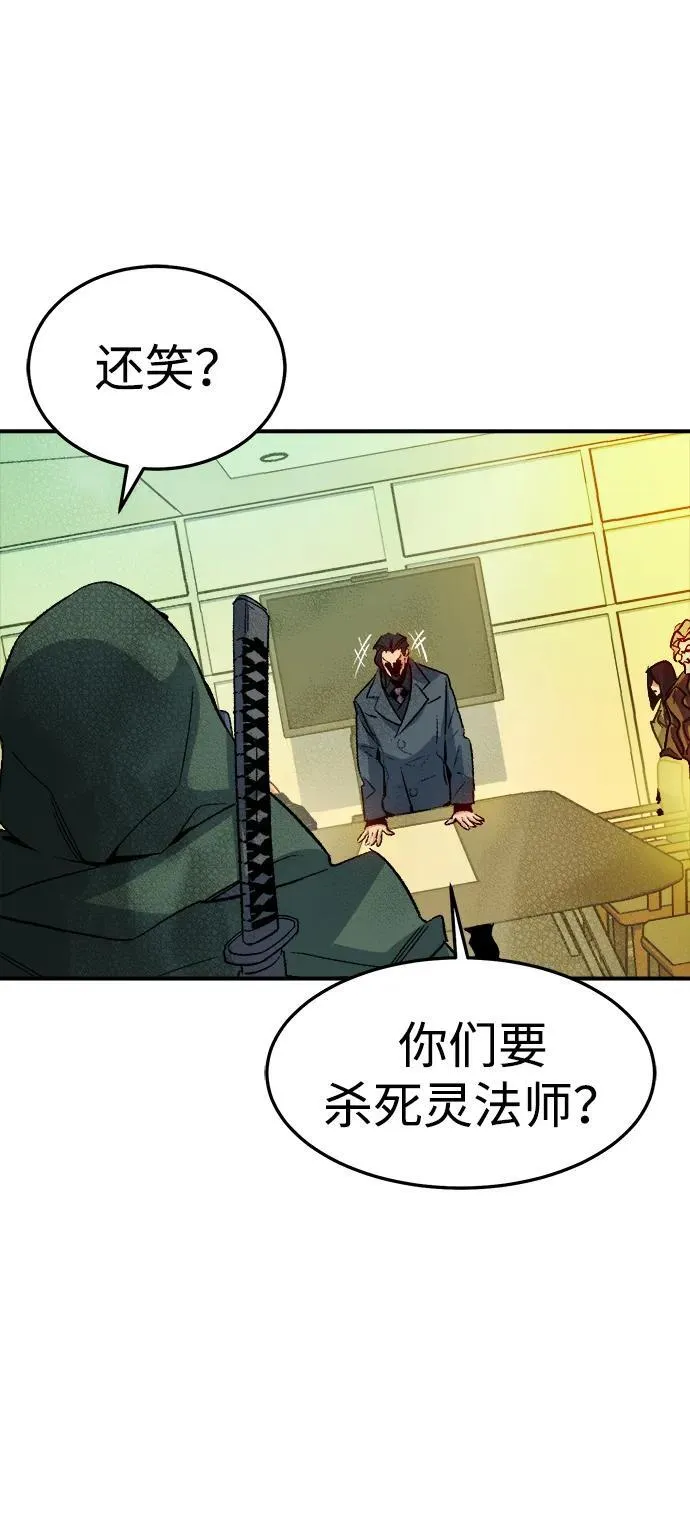 [第126话] 攻击A国服务器的外势力 -3 第41页
