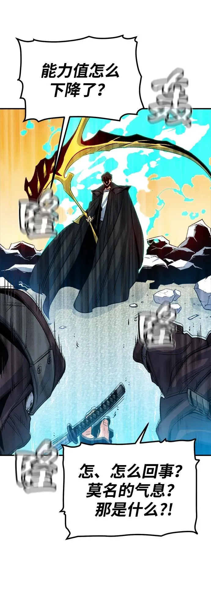[第126话] 攻击A国服务器的外势力 -3 第62页