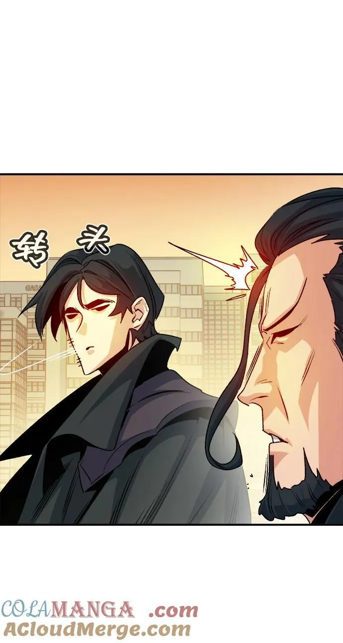 [第126话] 攻击A国服务器的外势力 -3 第64页