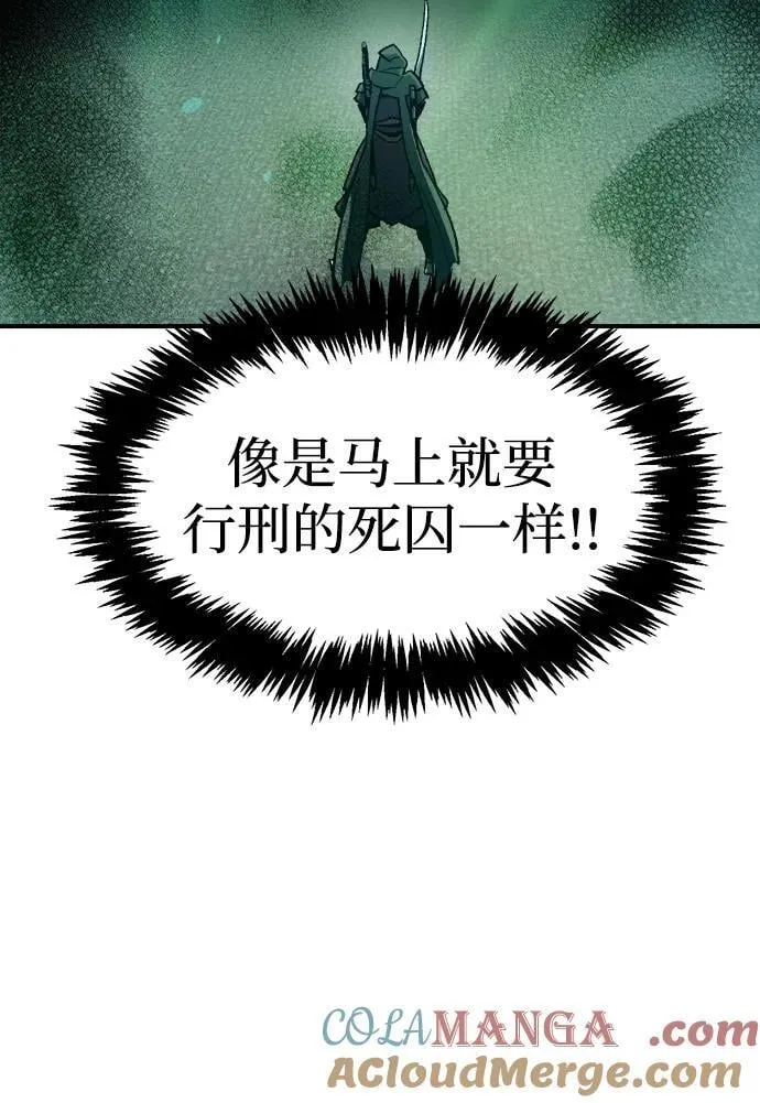 [第126话] 攻击A国服务器的外势力 -3 第70页