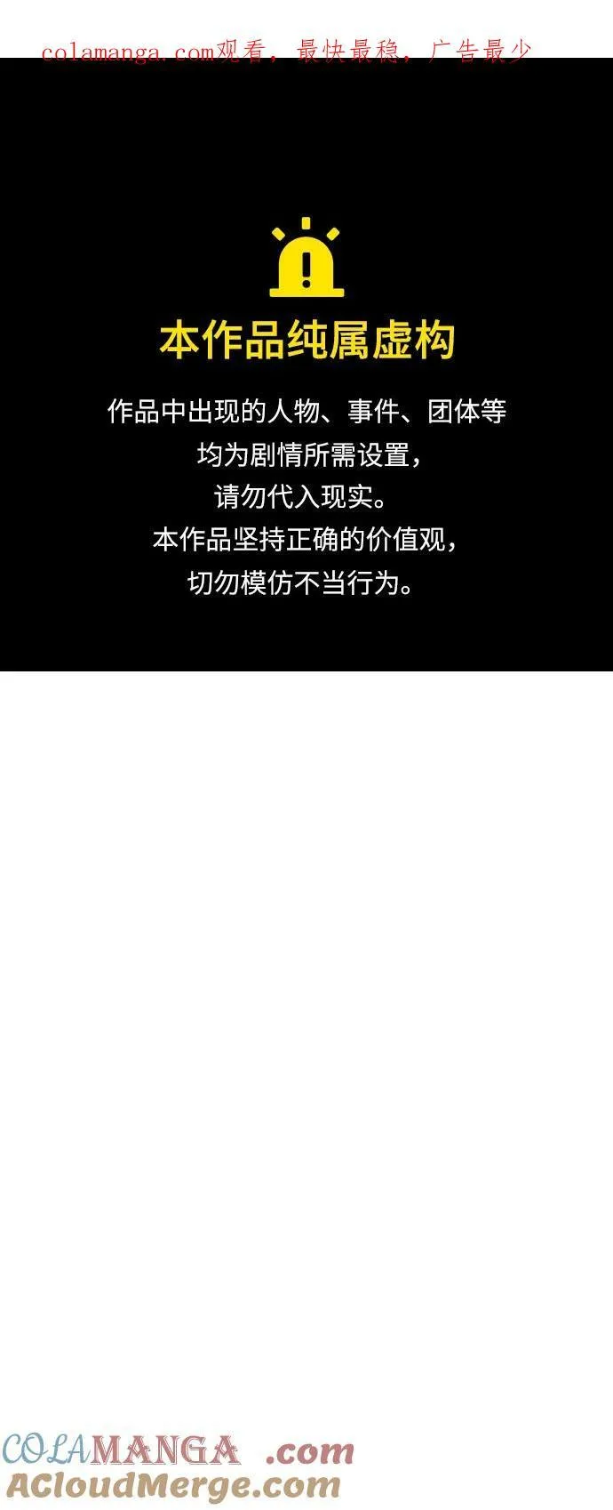 [第127话] A、B两国之战，B市防御战 -1 第1页