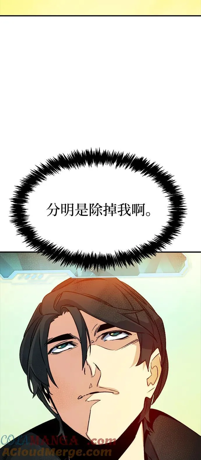 [第127话] A、B两国之战，B市防御战 -1 第5页