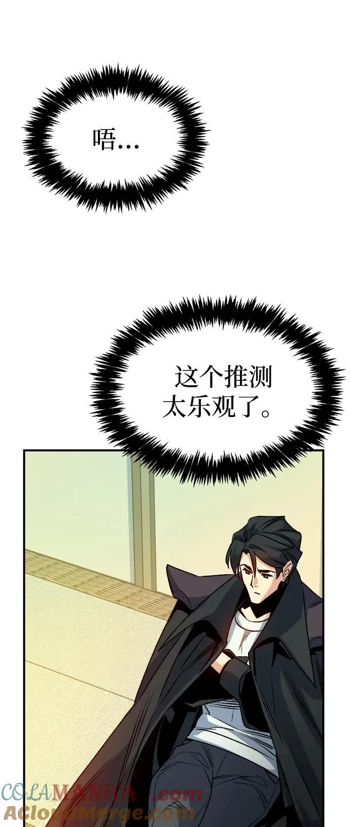 [第127话] A、B两国之战，B市防御战 -1 第21页