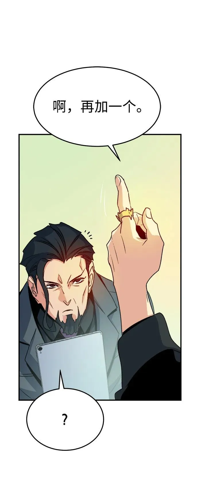 [第127话] A、B两国之战，B市防御战 -1 第32页