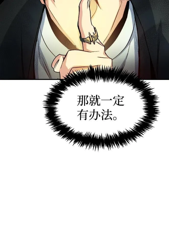 [第127话] A、B两国之战，B市防御战 -1 第34页