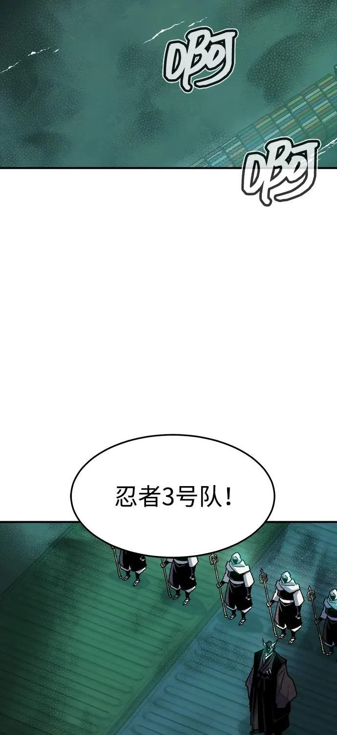 [第127话] A、B两国之战，B市防御战 -1 第60页