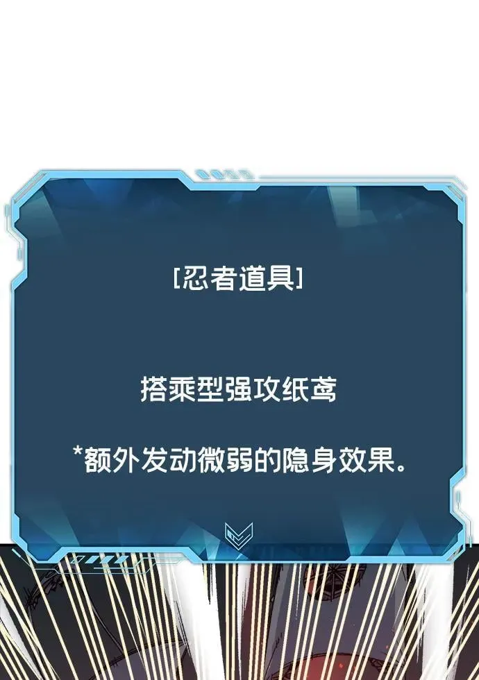 [第127话] A、B两国之战，B市防御战 -1 第63页