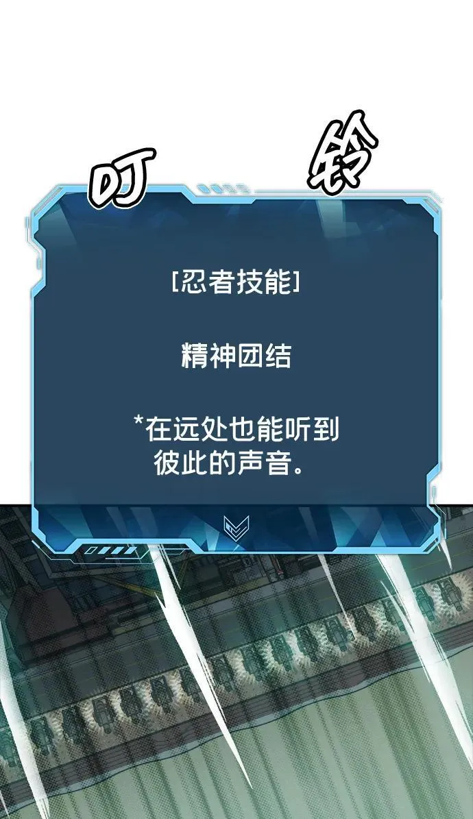 [第127话] A、B两国之战，B市防御战 -1 第67页