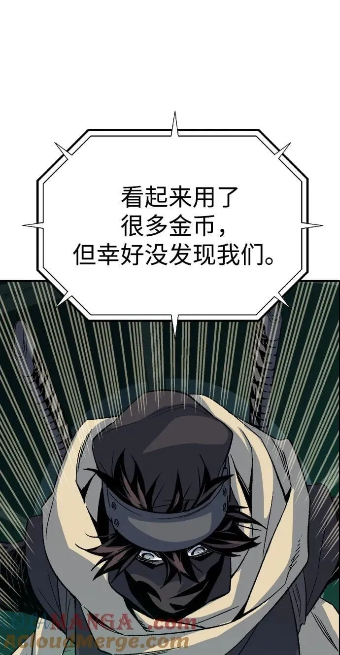 [第127话] A、B两国之战，B市防御战 -1 第69页