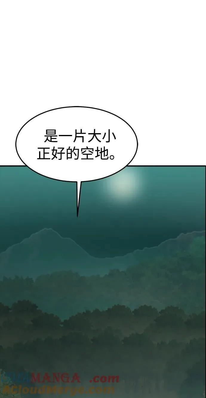 [第127话] A、B两国之战，B市防御战 -1 第73页
