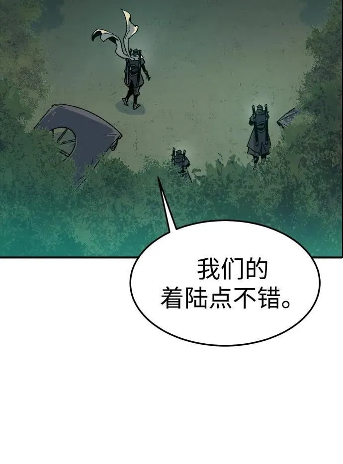 [第127话] A、B两国之战，B市防御战 -1 第74页
