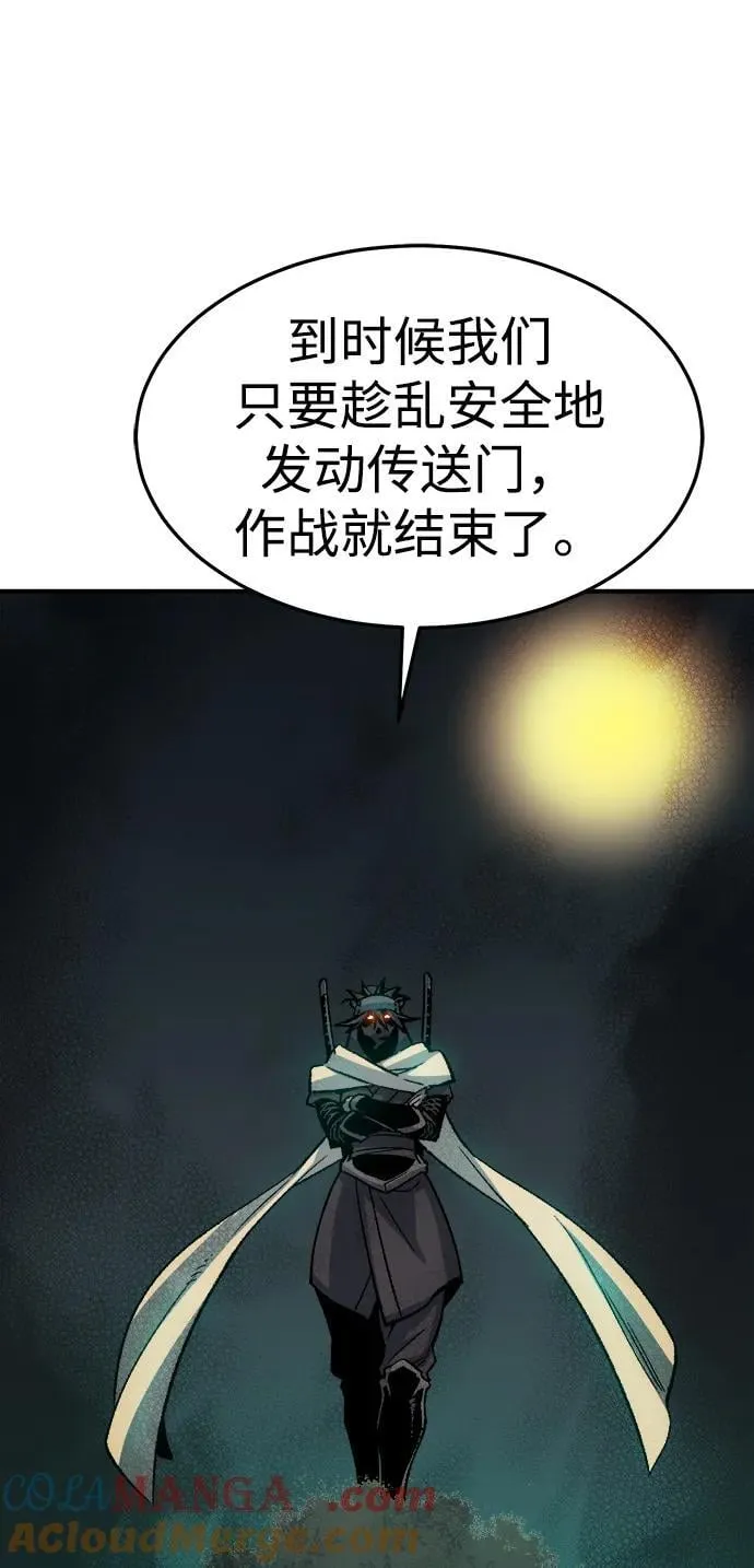 [第127话] A、B两国之战，B市防御战 -1 第81页