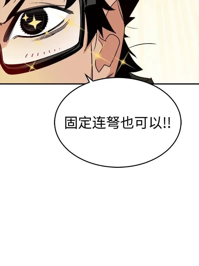 [第127话] A、B两国之战，B市防御战 -1 第92页