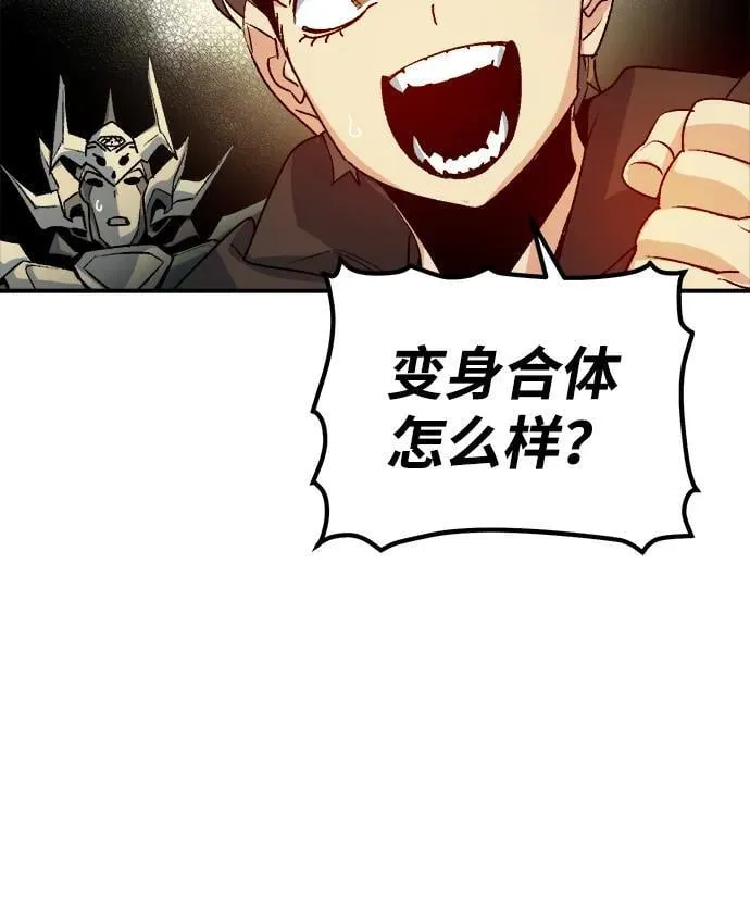 [第127话] A、B两国之战，B市防御战 -1 第98页
