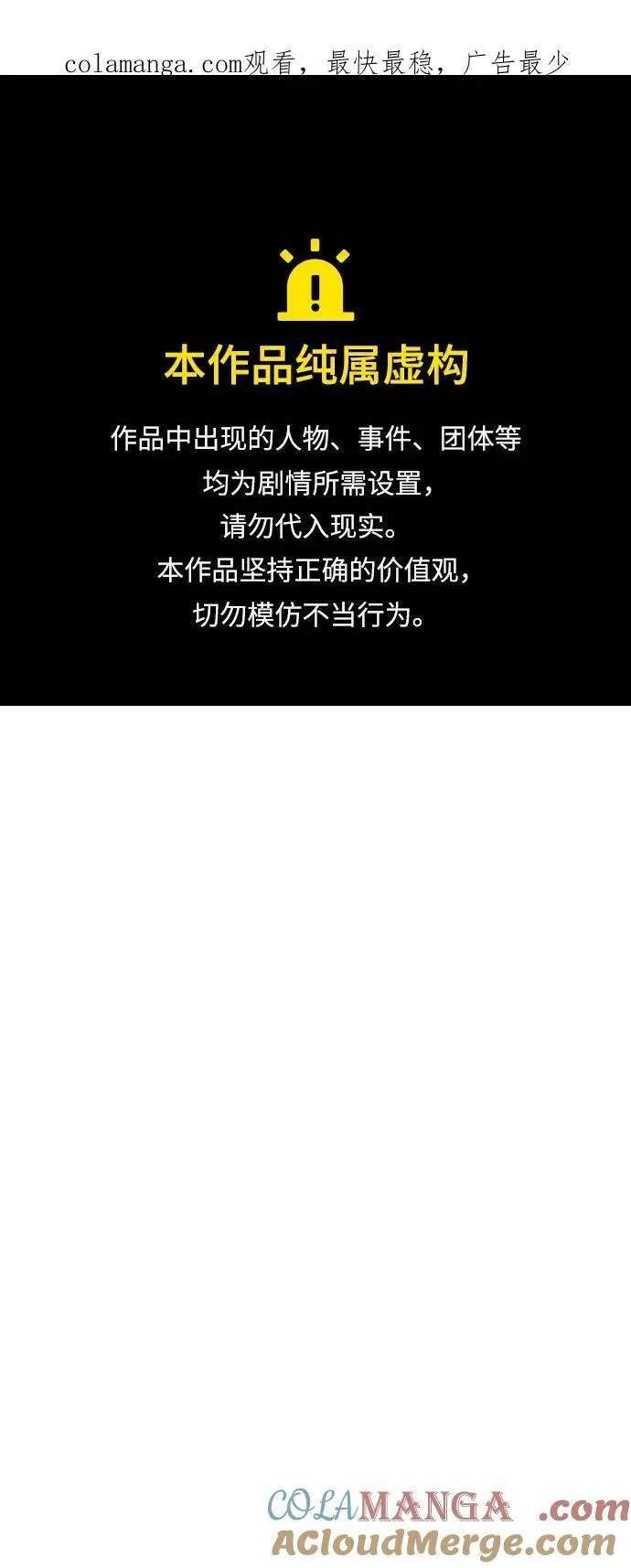 [第128话] A、B两国之战，B市防御战 -2 第1页